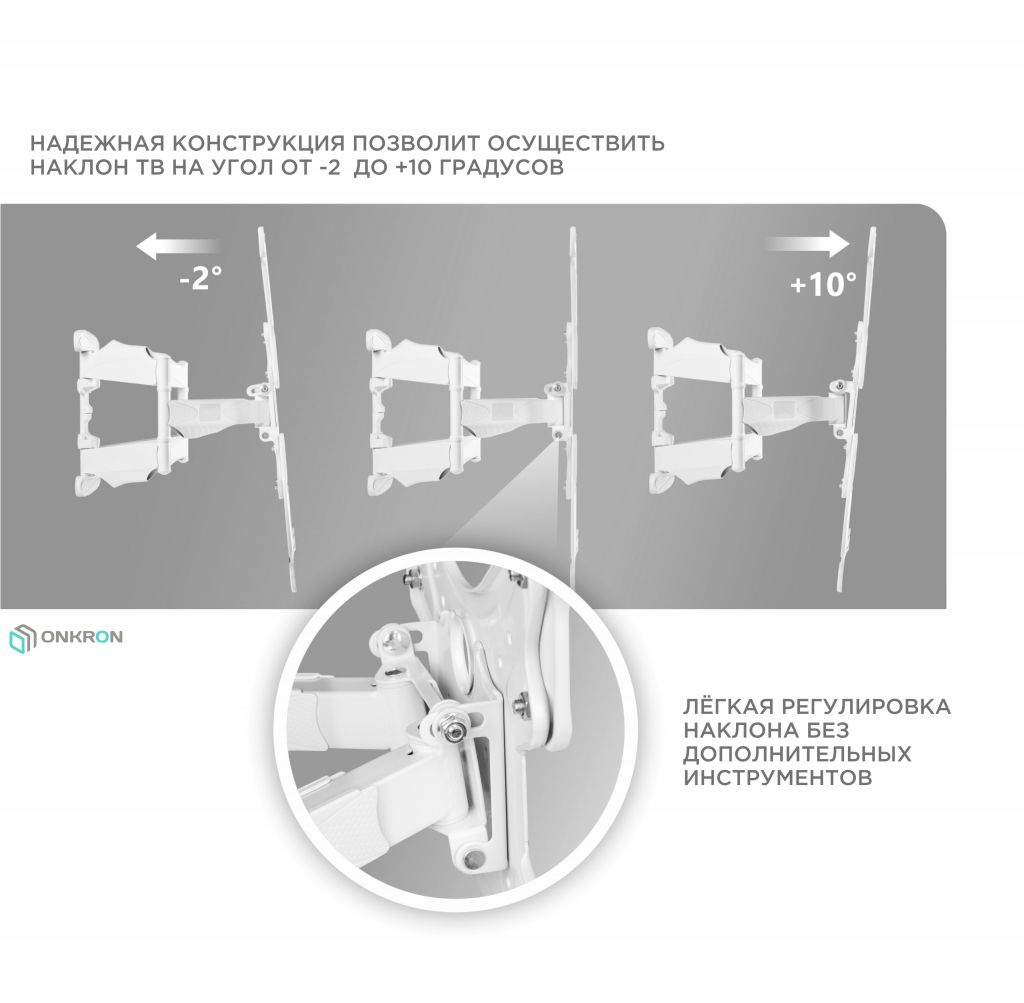 Кронштейн для телевизора Onkron M5 белый 37"-70" макс.36.4кг настенный поворот и наклон