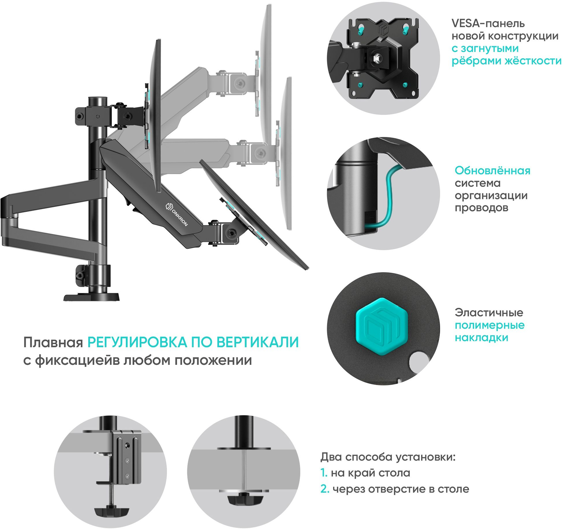 Кронштейн для мониторов Onkron G280 черный 13"-32" макс.24кг настольный поворот и наклон верт.переме
