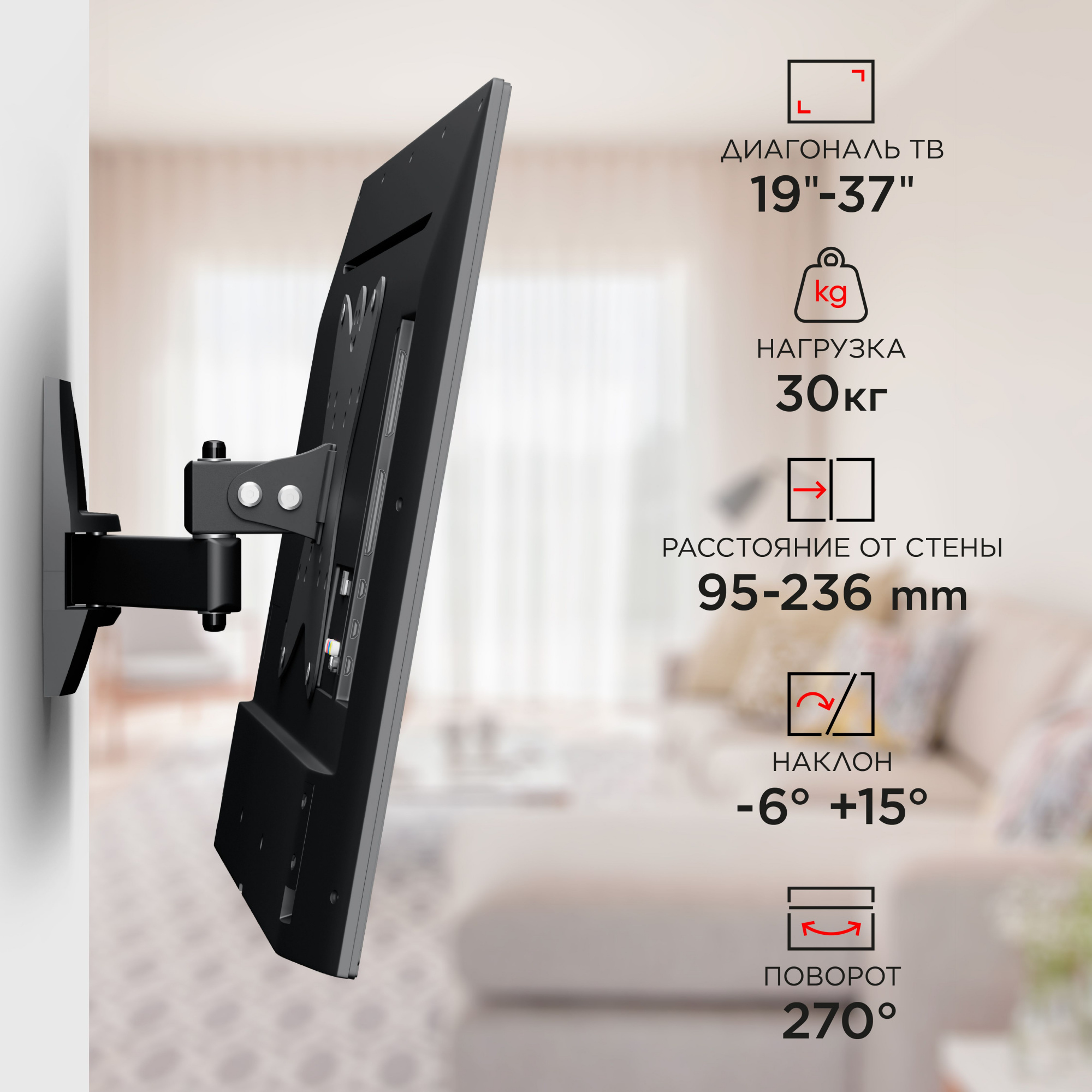 Кронштейн для телевизора Holder LCDS-5037 металлик 20"-37" макс.30кг настенный поворот и наклон