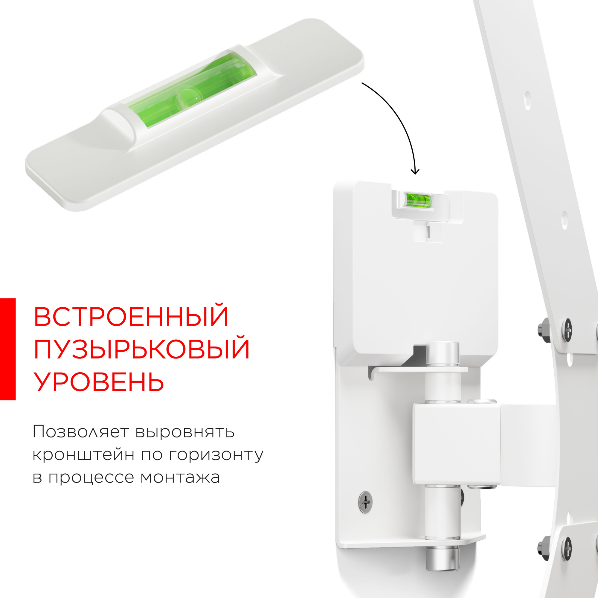 Кронштейн для телевизора Holder LCD-5520-B белый 32"-55" макс.45кг настенный поворотно-выдвижной и н