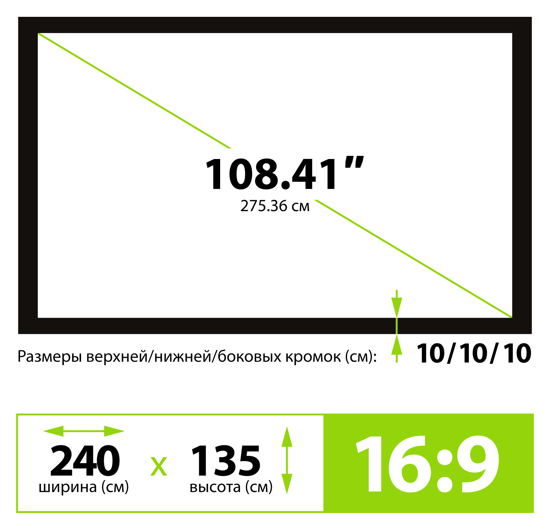 Экран на раме Cactus 108" 135x240см FrameExpert CS-PSFRE-240X135 16:9 настенный натяжной