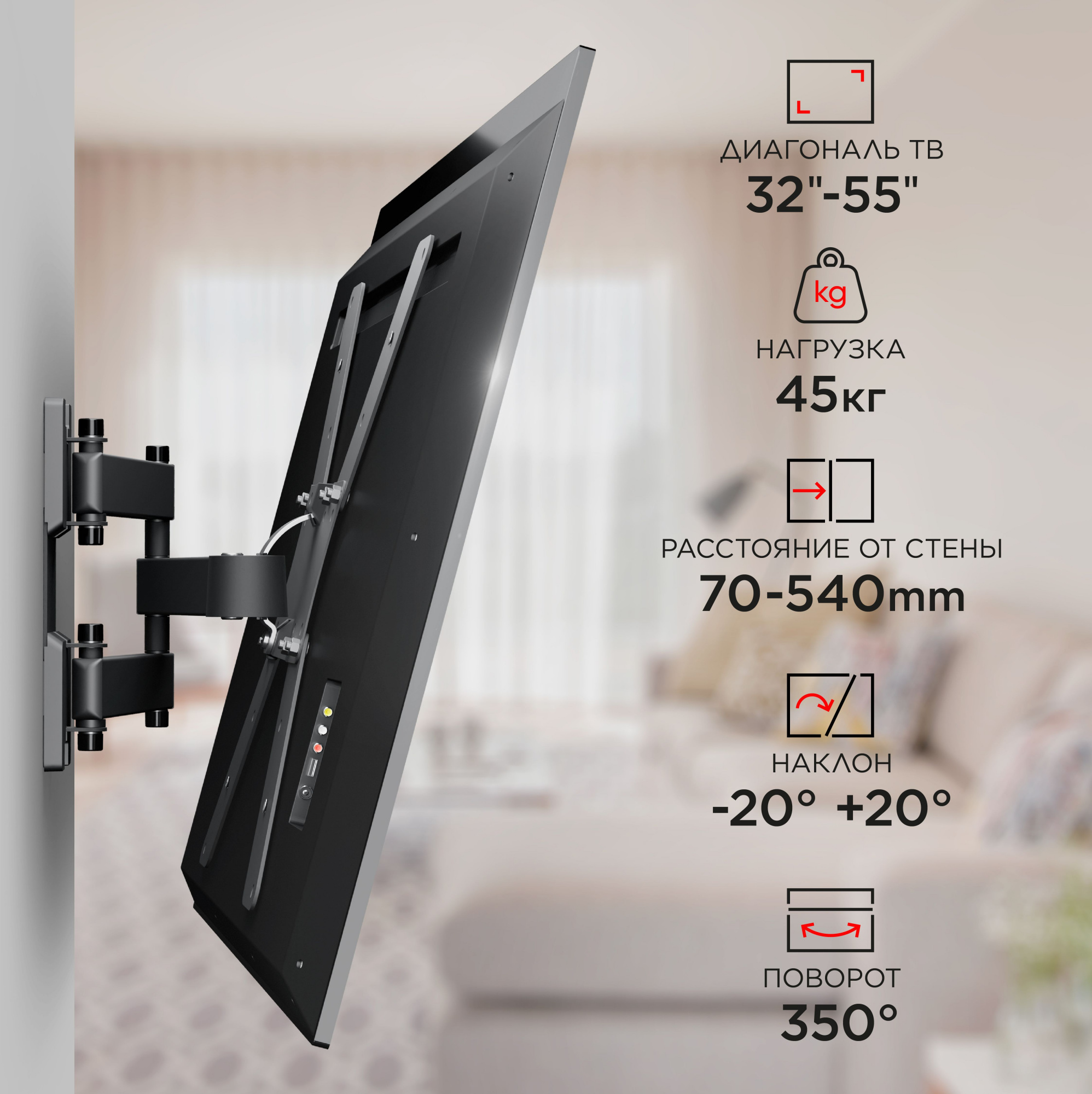Кронштейн для телевизора Holder LCD-5566-B черный 32"-55" макс.45кг настенный поворотно-выдвижной и 