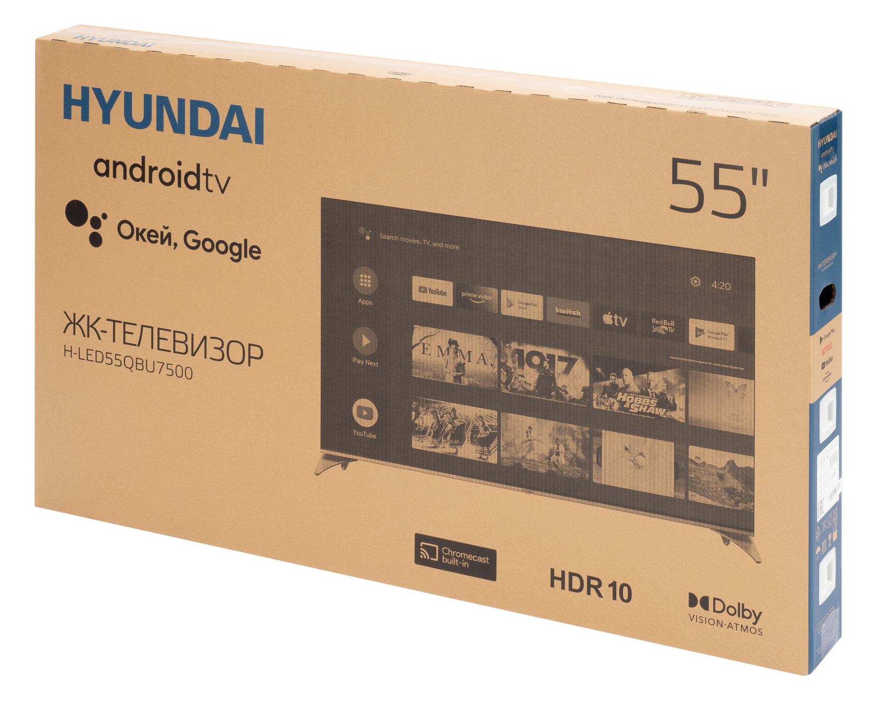 Телевизор QLED Hyundai 55" H-LED55QBU7500 Android TV Frameless черный/серебристый 4K Ultra HD 60Hz D