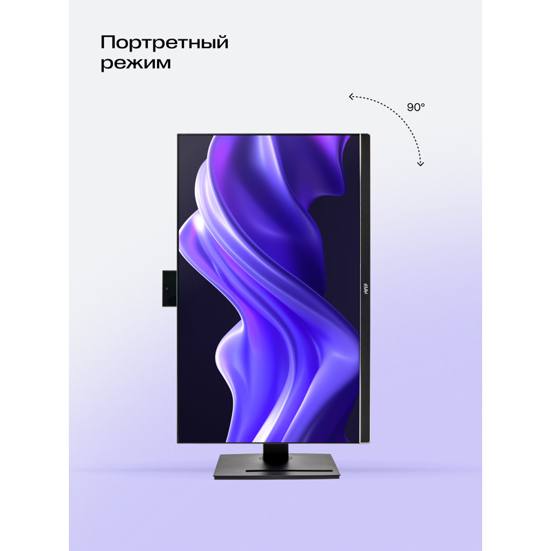 Моноблок HIPER V30 2k   27"(2560x1440 (матовый) IPS)/Intel Core i5 14400(2.5Ghz)/16384Mb/512PCISSDGb