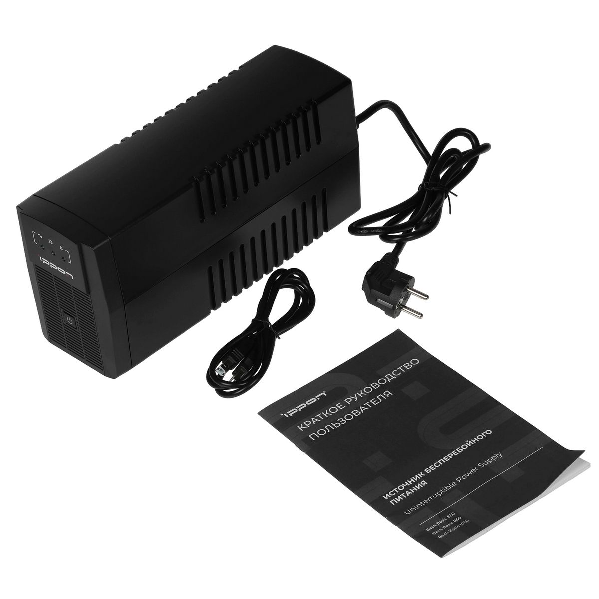 Источник бесперебойного питания Ippon Back Basic 850 480Вт 850ВА черный