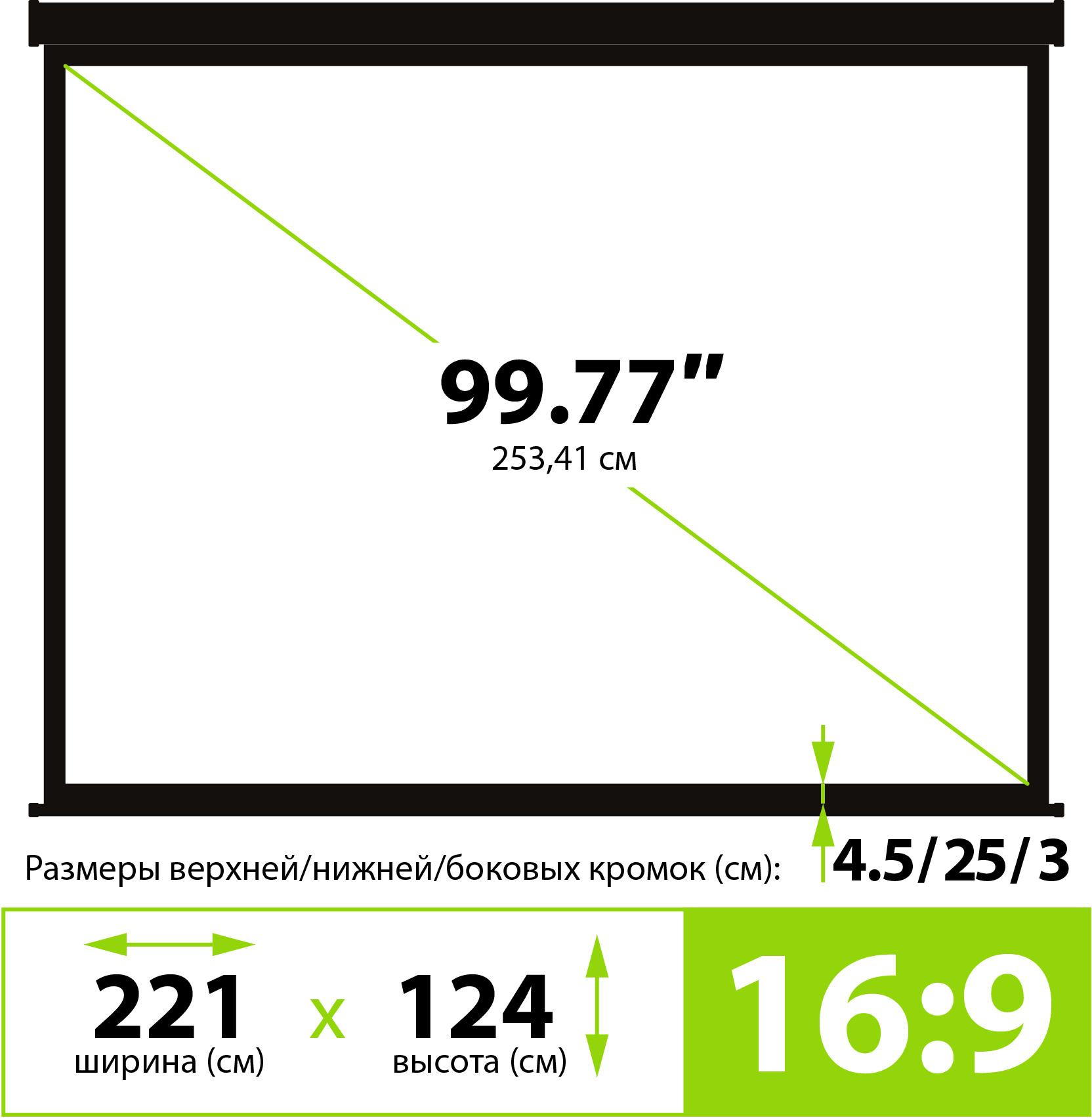 Экран Cactus 100" 124.5x221см Wallscreen CS-PSW-124X221-SG 16:9 настенно-потолочный рулонный серый