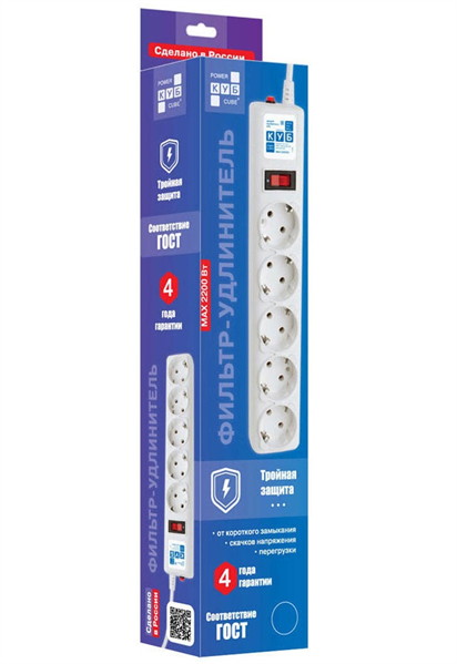 Сетевой фильтр Ф-удлинитель, PC 0,5м 5р, бел. 10А, SPG-B-0,5M-WHITE