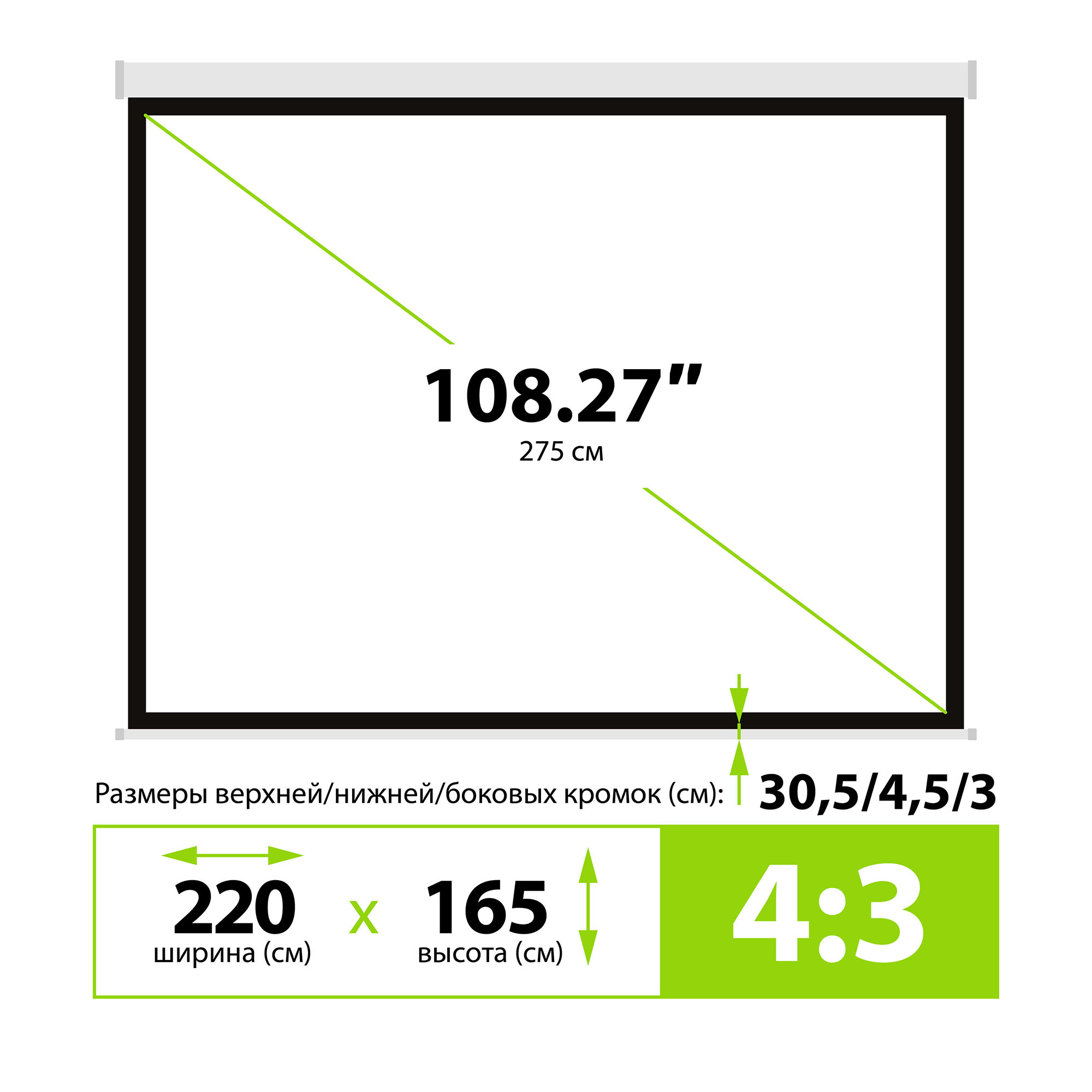 Экран Cactus 108" 165x220см MotoExpert CS-PSME-220x165-WT 4:3 настенно-потолочный рулонный белый (мо