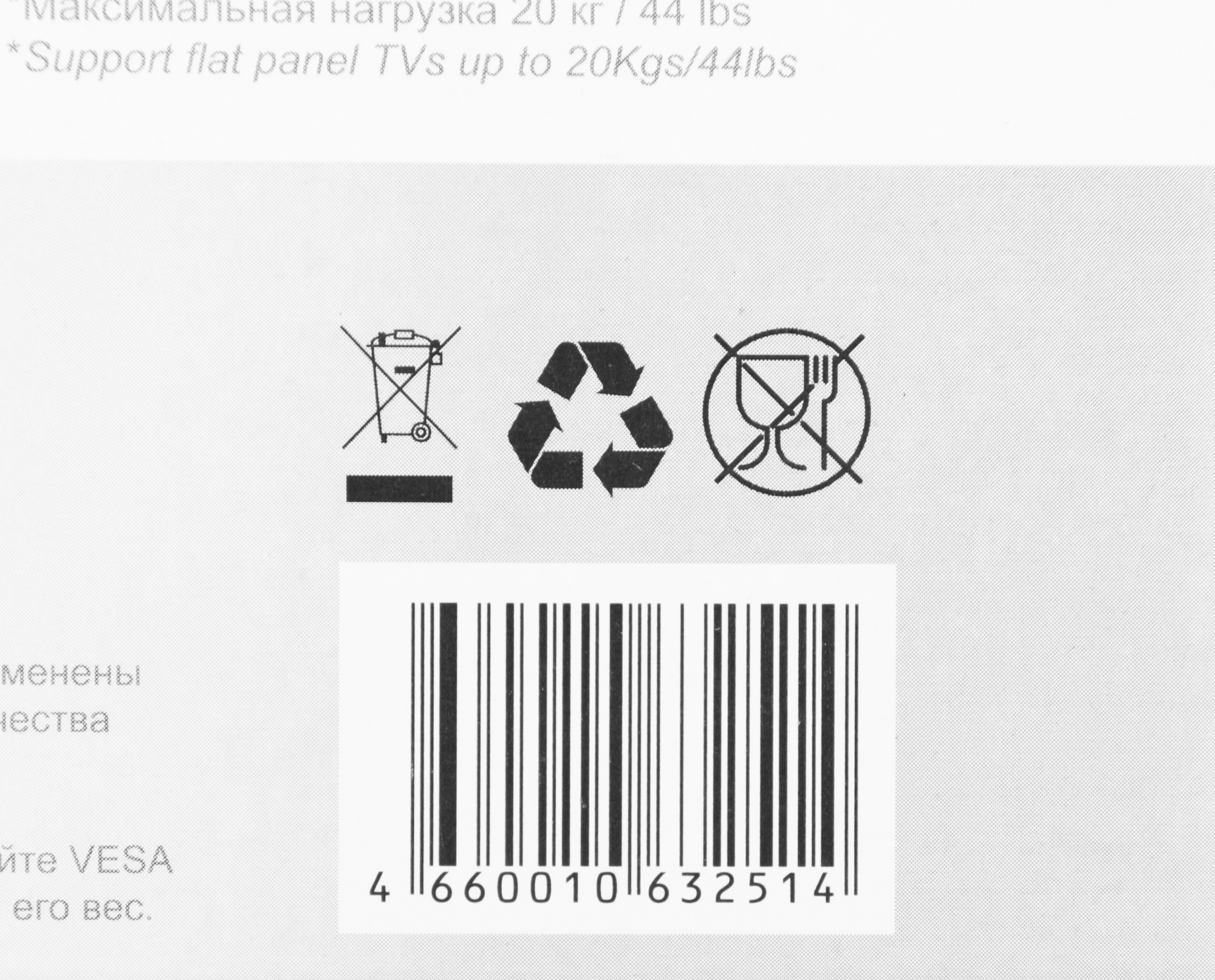 Кронштейн для телевизора Ultramounts UM867W белый 23"-42" макс.20кг настенный поворот и наклон