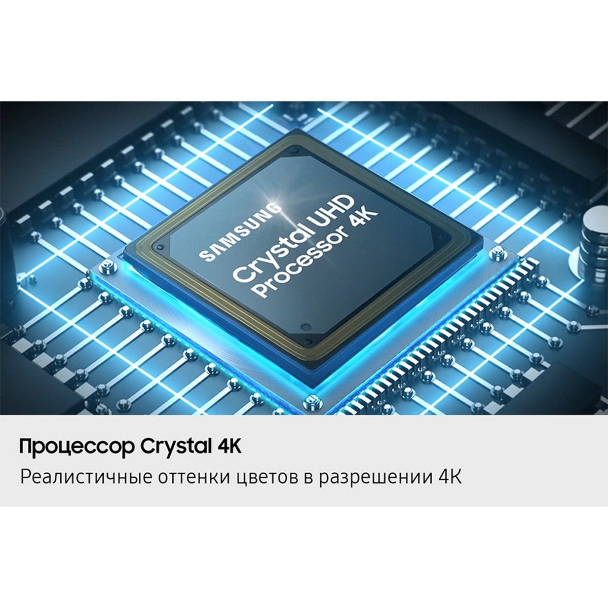 Телевизор LED Samsung 55" UE55U8000FUXRU черный 4K Ultra HD 60Hz DVB-T2 DVB-C DVB-S2 USB WiFi Smart 