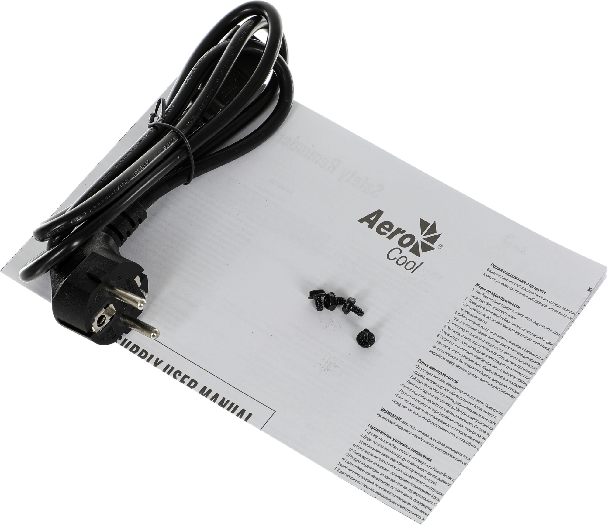 Блок питания Aerocool ATX 800W KCAS PLUS 800 80+ bronze (20+4pin) APFC 120mm fan 7xSATA RTL