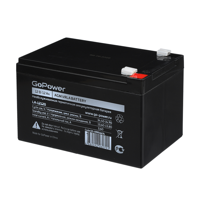GoPower LA-12120 (12V / 12Ah)