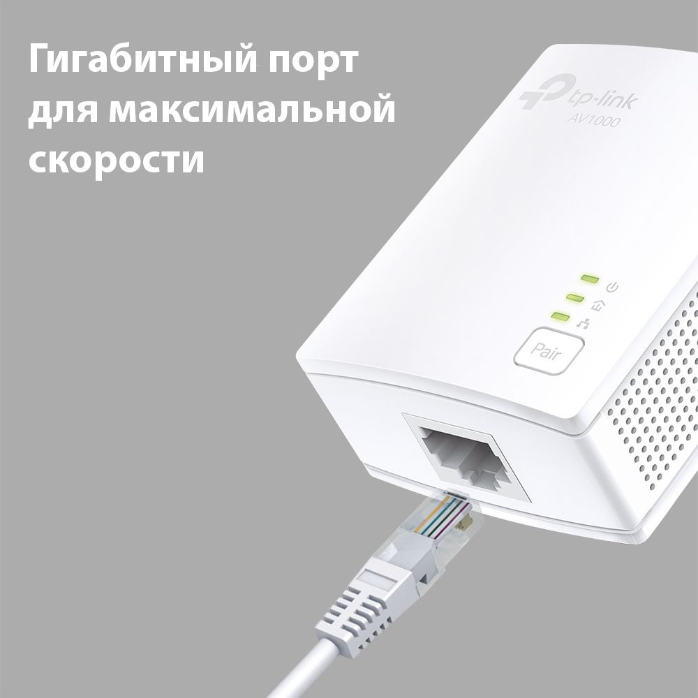 Сетевой адаптер HomePlug AV TP-Link TL-PA7017 KIT AV1000 Gigabit Ethernet (упак.:2шт)