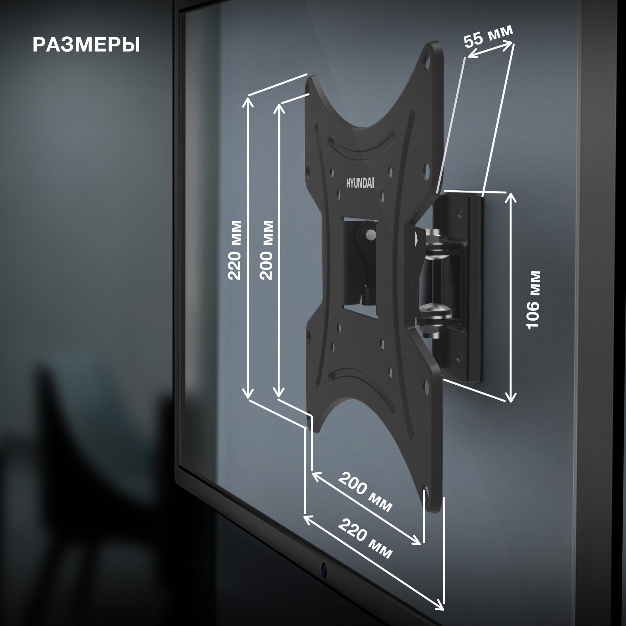 Кронштейн для телевизора Hyundai GL-R2 черный 13"-48" макс.20кг настенный поворот и наклон