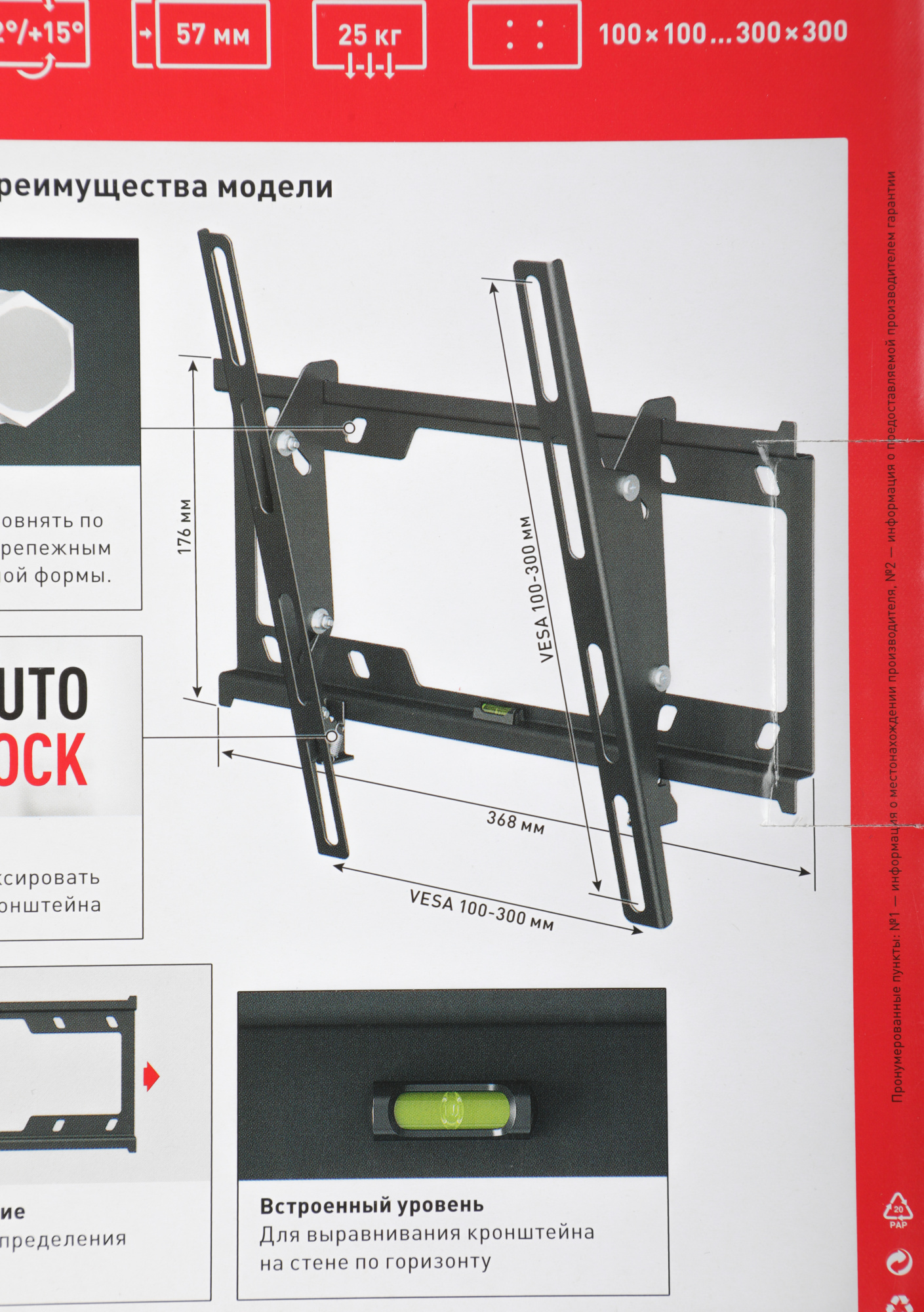 Кронштейн для телевизора Holder T3626-B черный 22"-47" макс.25кг настенный наклон