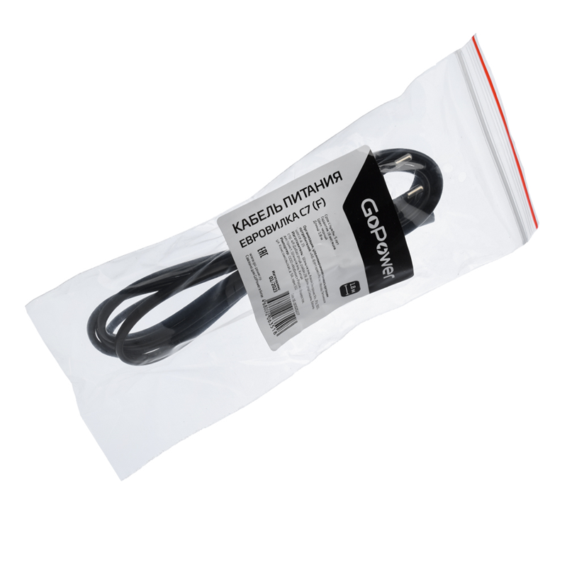GoPower евровилка-C7 (2-pin) 1.8м ПВХ 0.75мм черный (1 / 300)