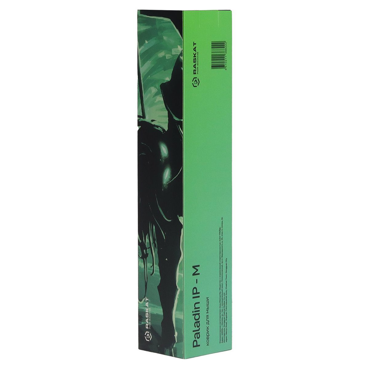 Коврик для мышки Raskat Paladin IP - M (450*400*3мм, резина+ткань, прошитый край)