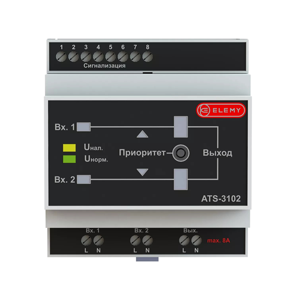 Автоматический ввод резерва ELEMY ATS 5DIN, 230V, 8А, in (2) клемма, out (1) клемма