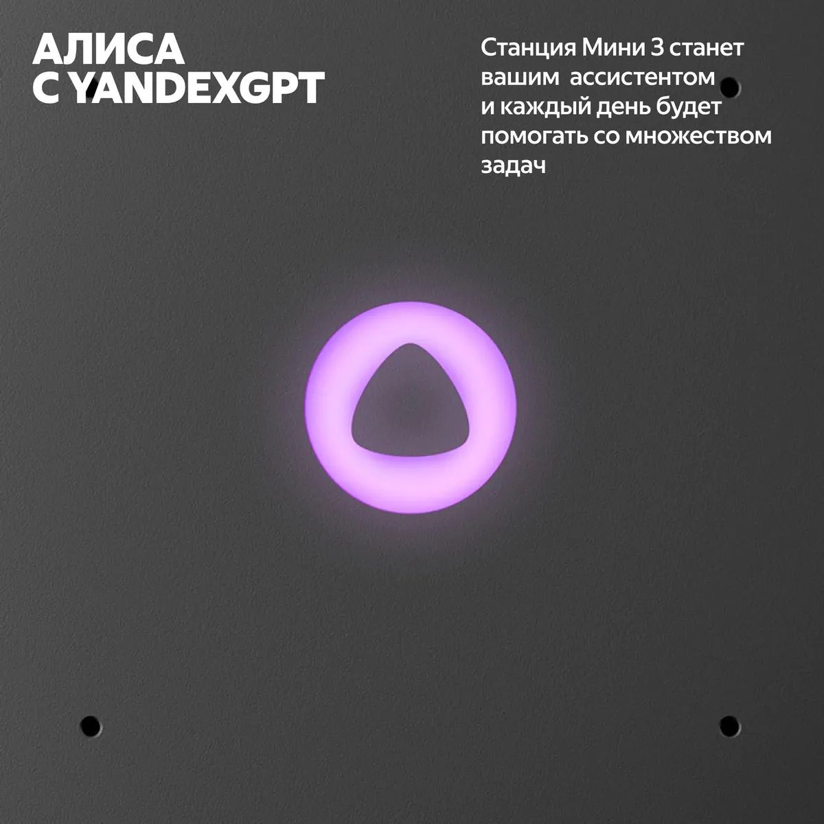 Умная колонка Yandex Станция Мини 3 Алиса бирюзовый 12W 1.0 BT/Wi-Fi (YNDX-00027TRQ)