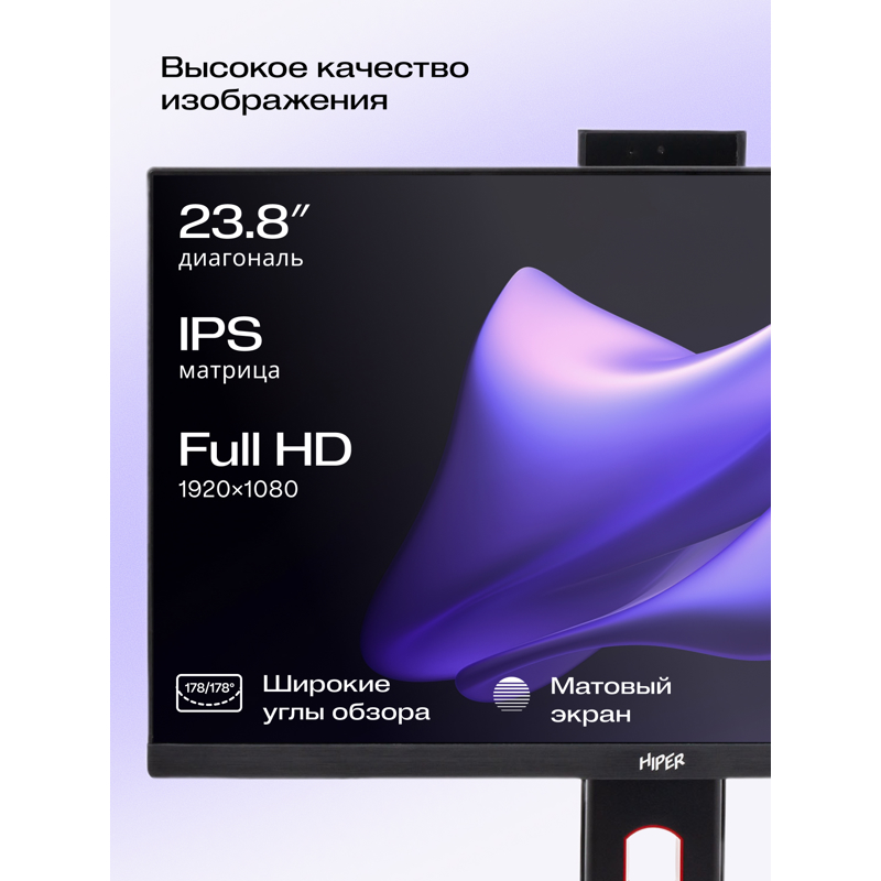 Моноблок HIPER V6   23.8"(1920x1080 (матовый) IPS)/Intel Core i3 14100(3.5Ghz)/8192Mb/256PCISSDGb/no