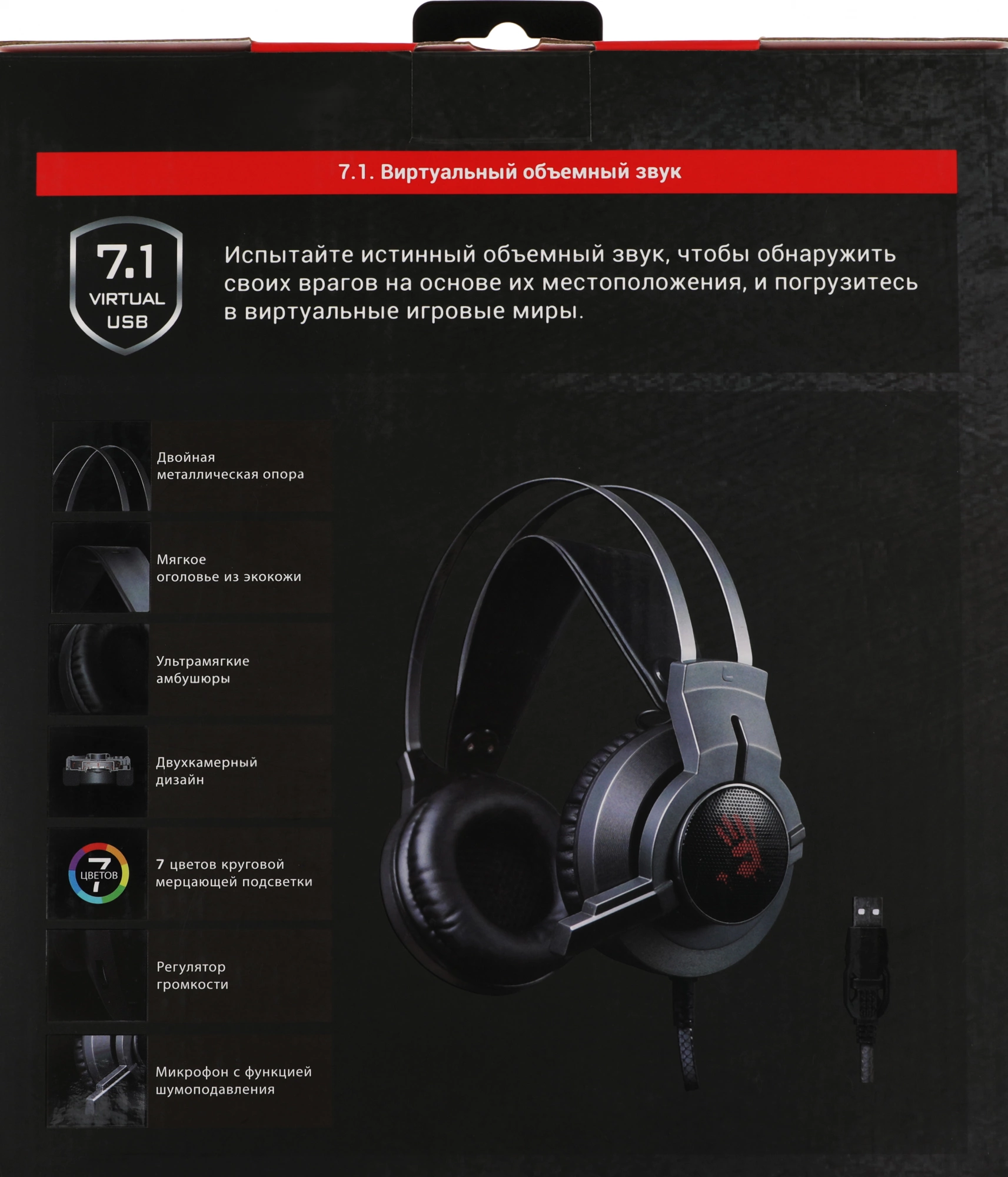 A4Tech Bloody G437 черный 1.8м мониторные