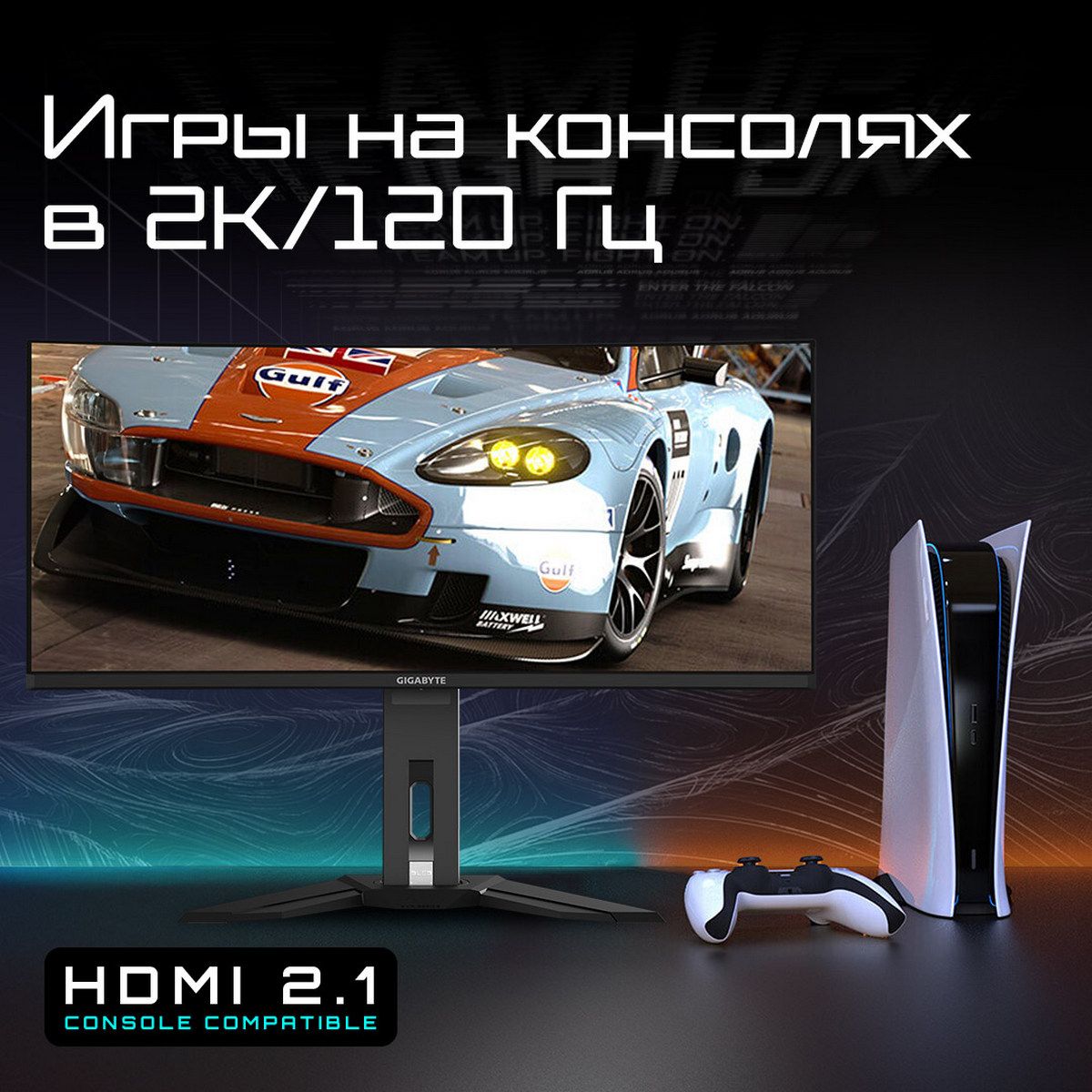 Монитор 34" Gigabyte MO34WQC2-EK Black  (OLED,3440 x 1440, 240Hz, 0,03мс, 2хHDMI 2.1, DP 1.4, 3