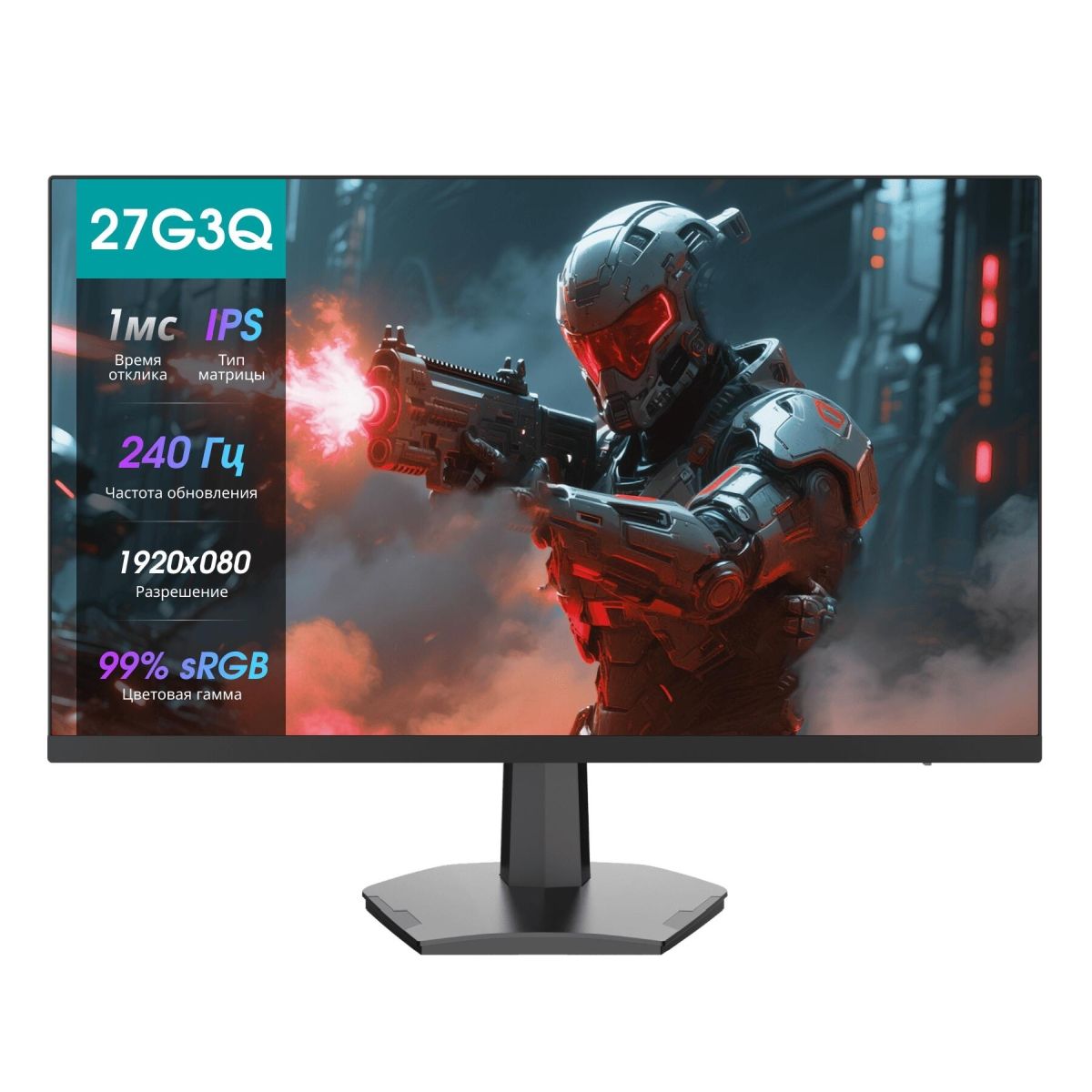 Монитор Hisense 27"/1920x1080, IPS/ELED, 16:9, 240Гц, время отклика 1мс, 320кд/м2, 1000:1, DisplayPo