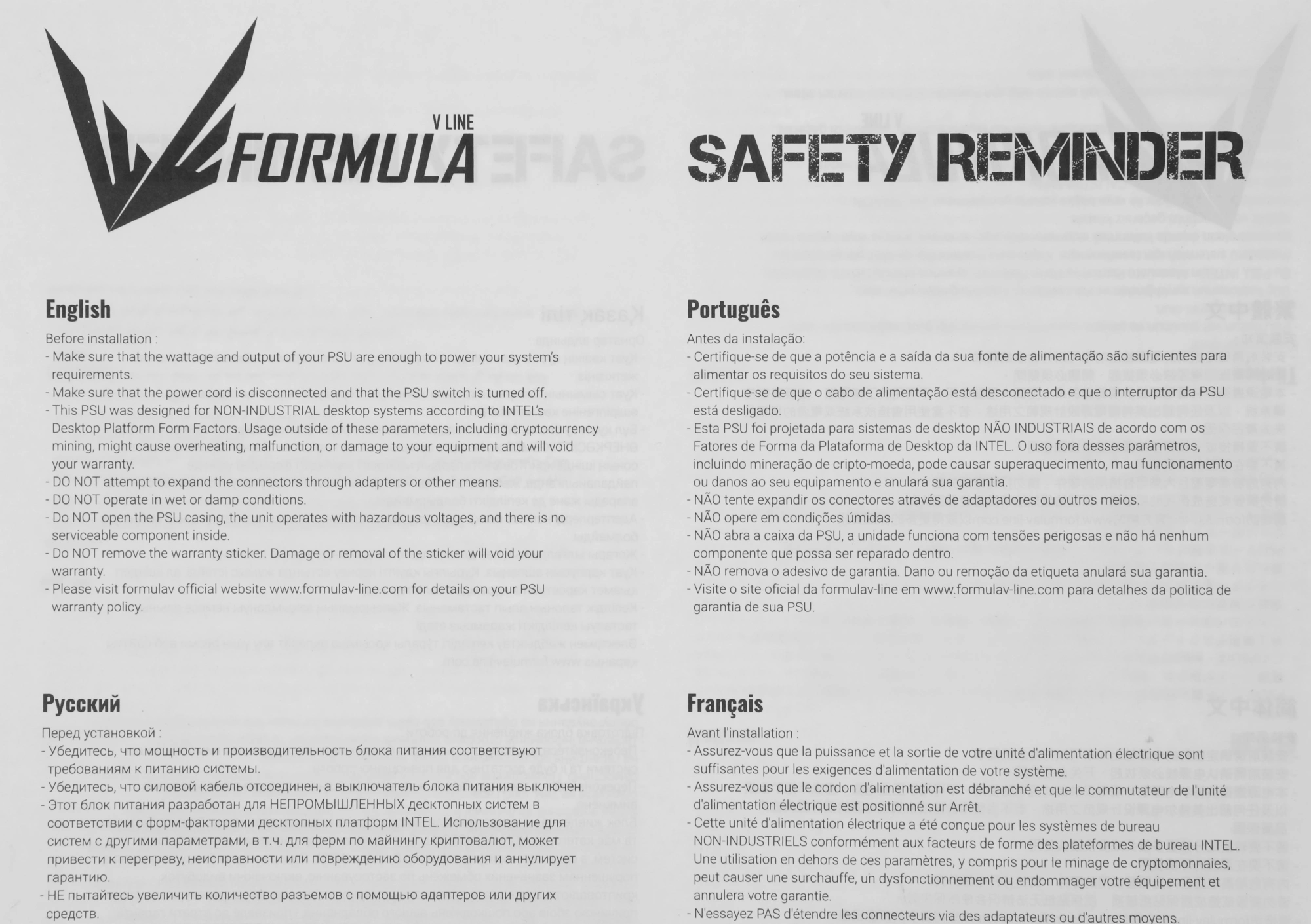 Блок питания Formula V Line VX PLUS 700, 700W, ATX12V v2.3, 12cm Fan (ex Aerocool)