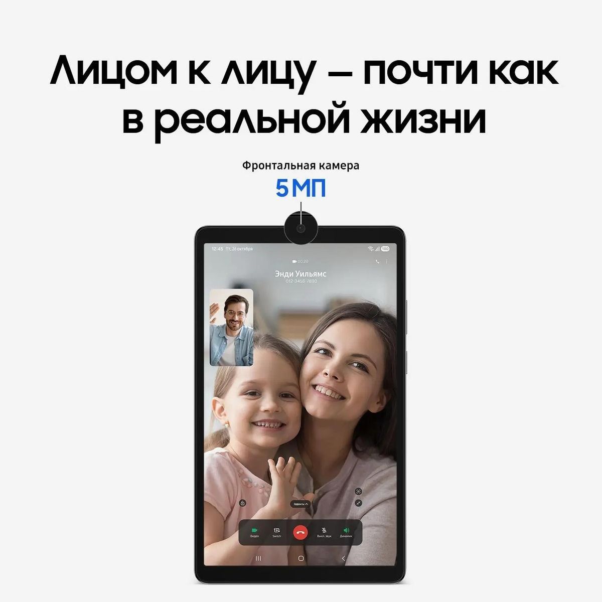 Планшет Samsung Galaxy Tab A11 BSM-X135F G99 (2.2) 8C RAM4Gb ROM64Gb 8.7" TFT 1340x800 4G Android 15