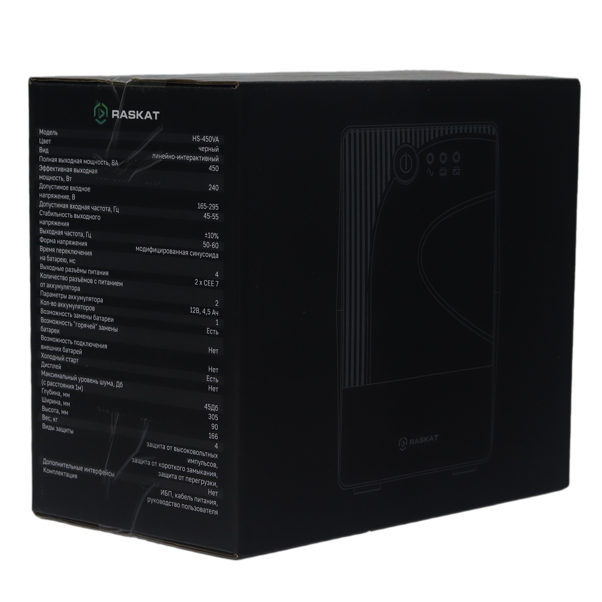 Источник бесперебойного питания  ИБП Raskat HS-450VA 450VA, 240Вт, 2хCEE 7