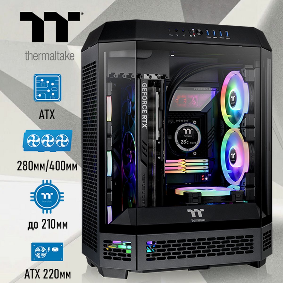 Корпус Thermaltake CA-1Z1-00M1WN-00 Win/SPCC/Tempered Glass*3/CT140 Fan*2/Color Box/With Screen Meta