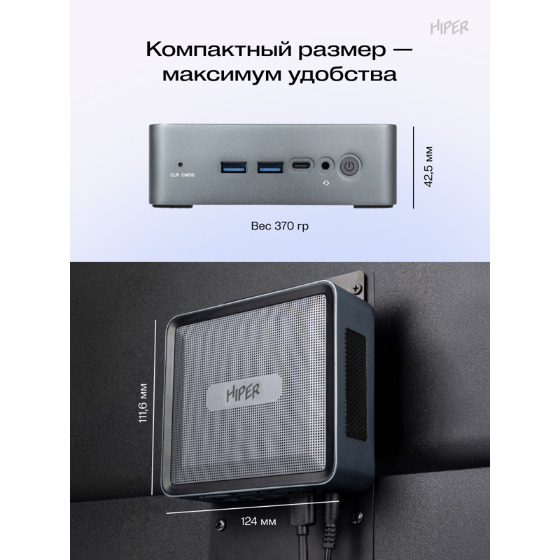 Hiper ED20-I5124R8N1WPG