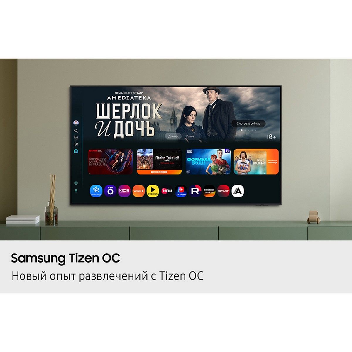 Телевизор LED Samsung 55" UE55U8000FUXRU черный 4K Ultra HD 60Hz DVB-T2 DVB-C DVB-S2 USB WiFi Smart 