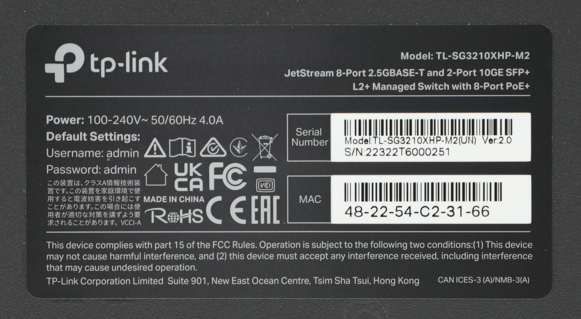 Коммутатор TP-Link SG3210XHP-M2 (L2+) 8x2.5Гбит/с 2SFP+ 8PoE+ 240W управляемый