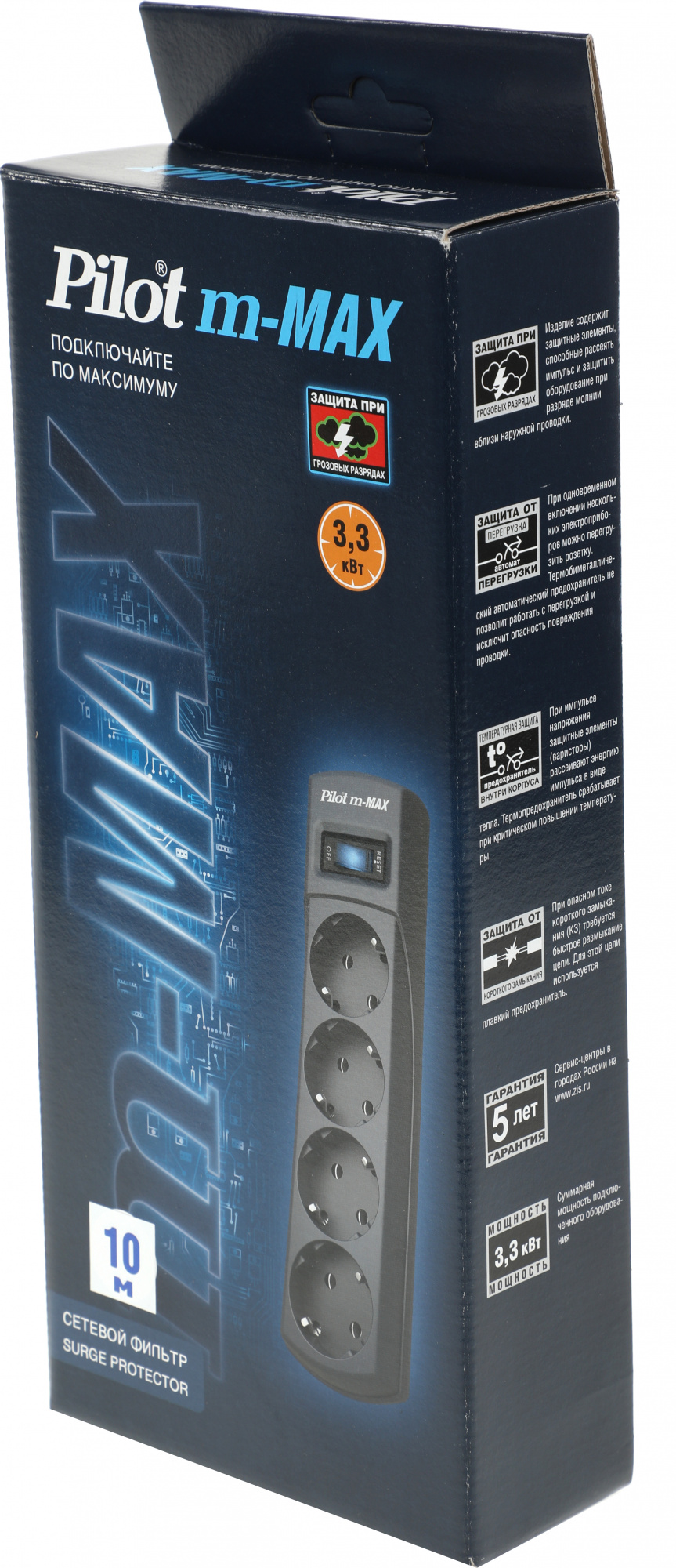 Сетевой фильтр Pilot m-MAX 10м (4 розетки) серый (коробка)