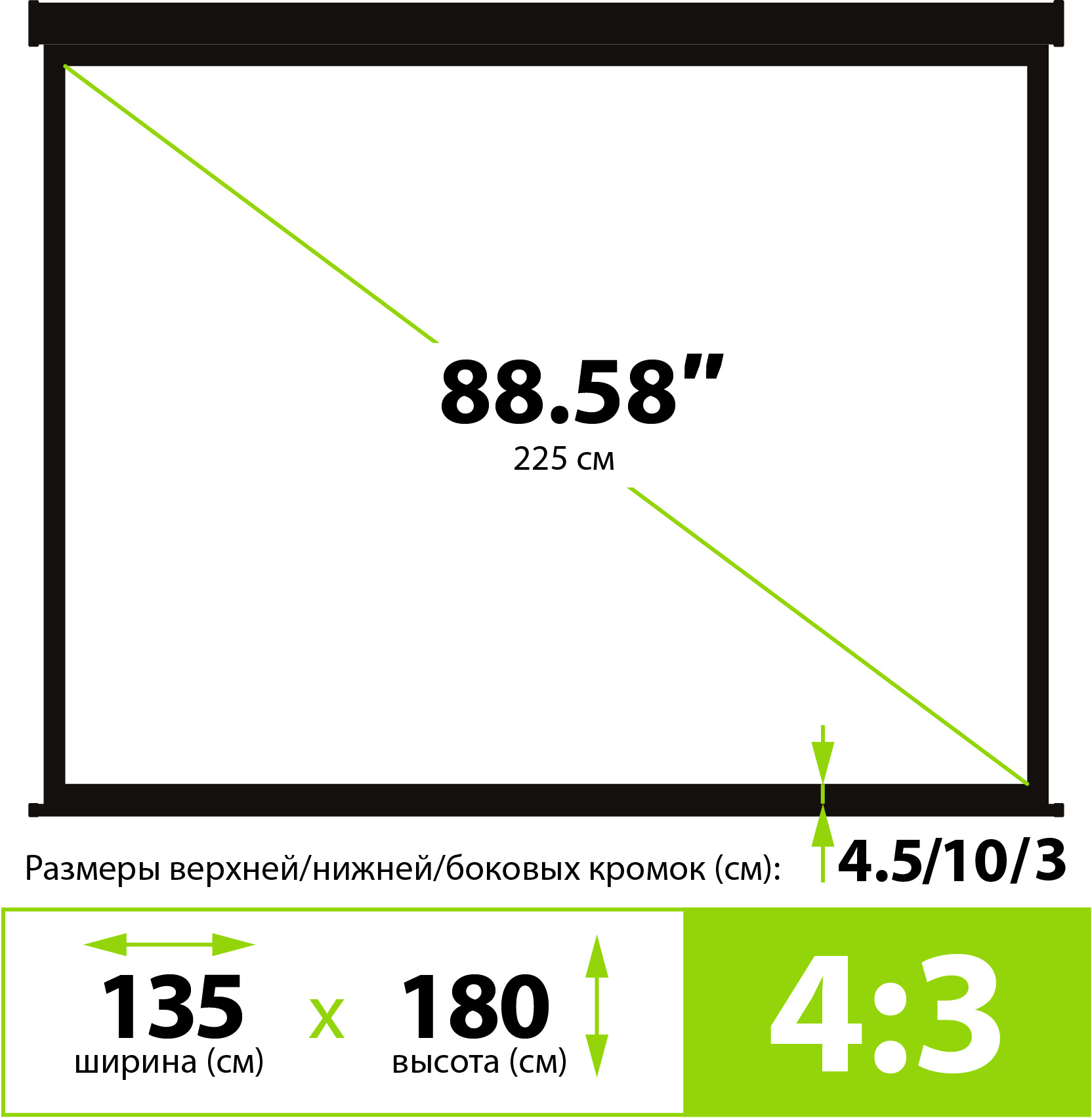 Экран Cactus 89" 135x180см TriExpert CS-PSTE-180x135-BK 4:3 напольный рулонный черный