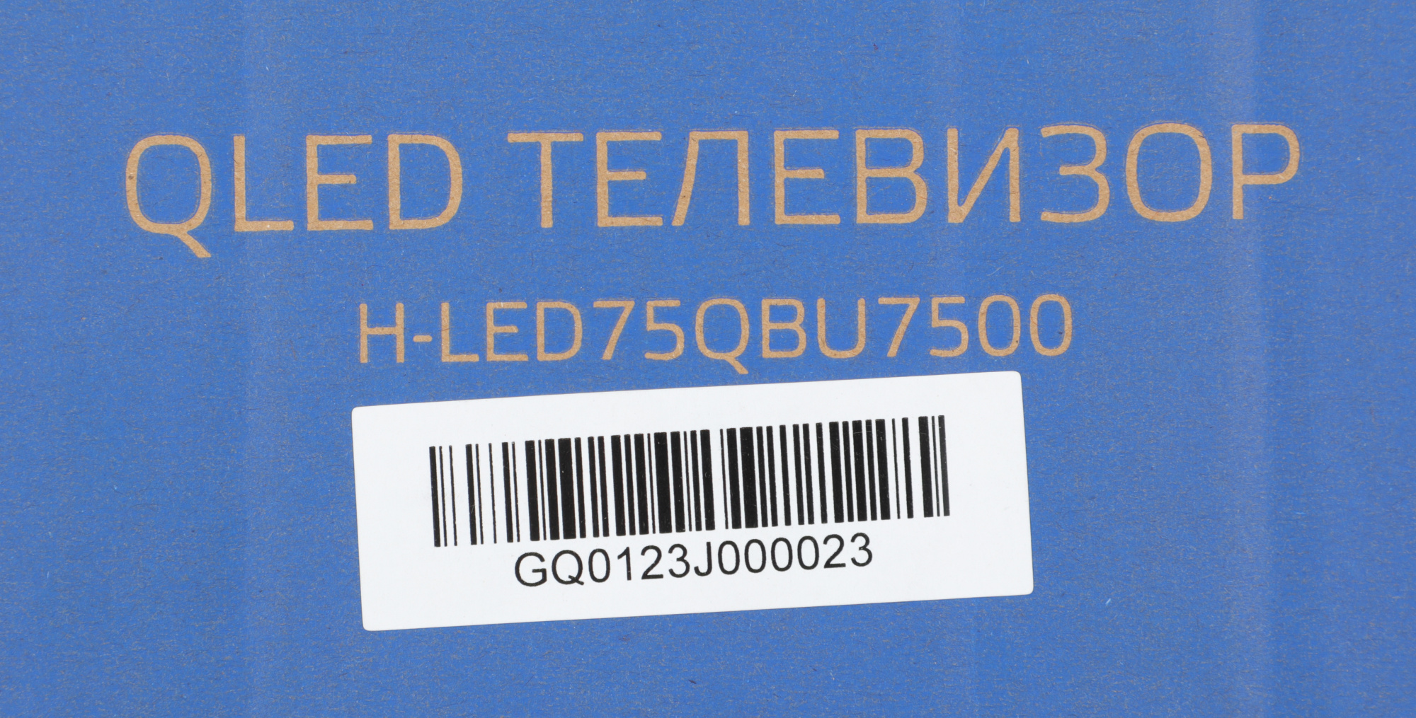 Телевизор QLED Hyundai 75" H-LED75QBU7500 Android TV Frameless черный/серебристый 4K Ultra HD 60Hz D