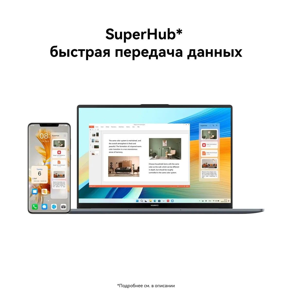 Ноутбук Huawei MateBook D16 MCLG-X (53014BUY)