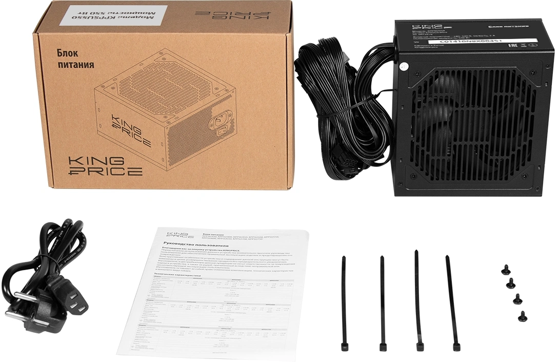 Блок питания KingPrice ATX 550W KPPSU550 (20+4pin) 120mm fan 4xSATA RTL