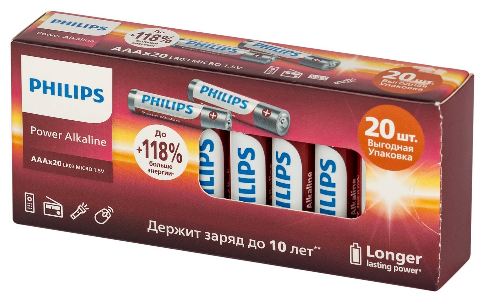 Philips Батарейки LR03P20BX/51 ААА алкалиновые 1,5v, LR03-20BL Power (20/400/43200). Блистер 20 шт.