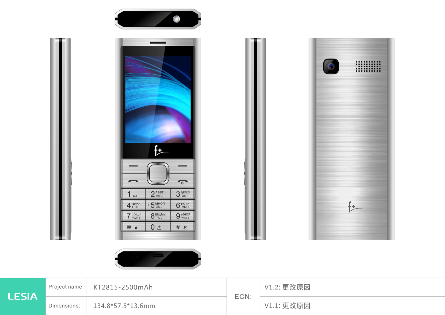 Кнопочный телефон Fplus B280 Silver