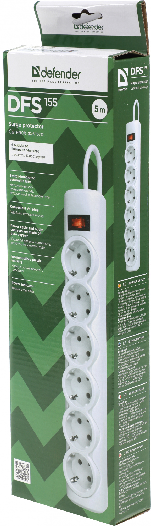 Сетевой фильтр Defender DFS 155 5м (6 розеток) белый (коробка)