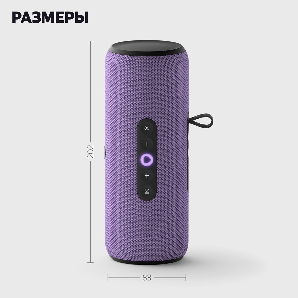 Умная колонка Yandex Стрит Алиса фиолетовый 30W 2.0 BT/Wi-Fi 10м 3300mAh (YNDX-00030VIO)