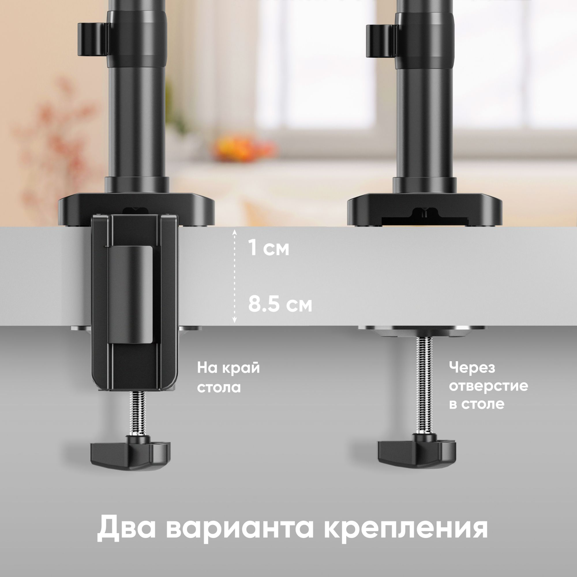 Кронштейн для мониторов Onkron G75 черный 13"-34" макс.12кг настольный поворот и наклон