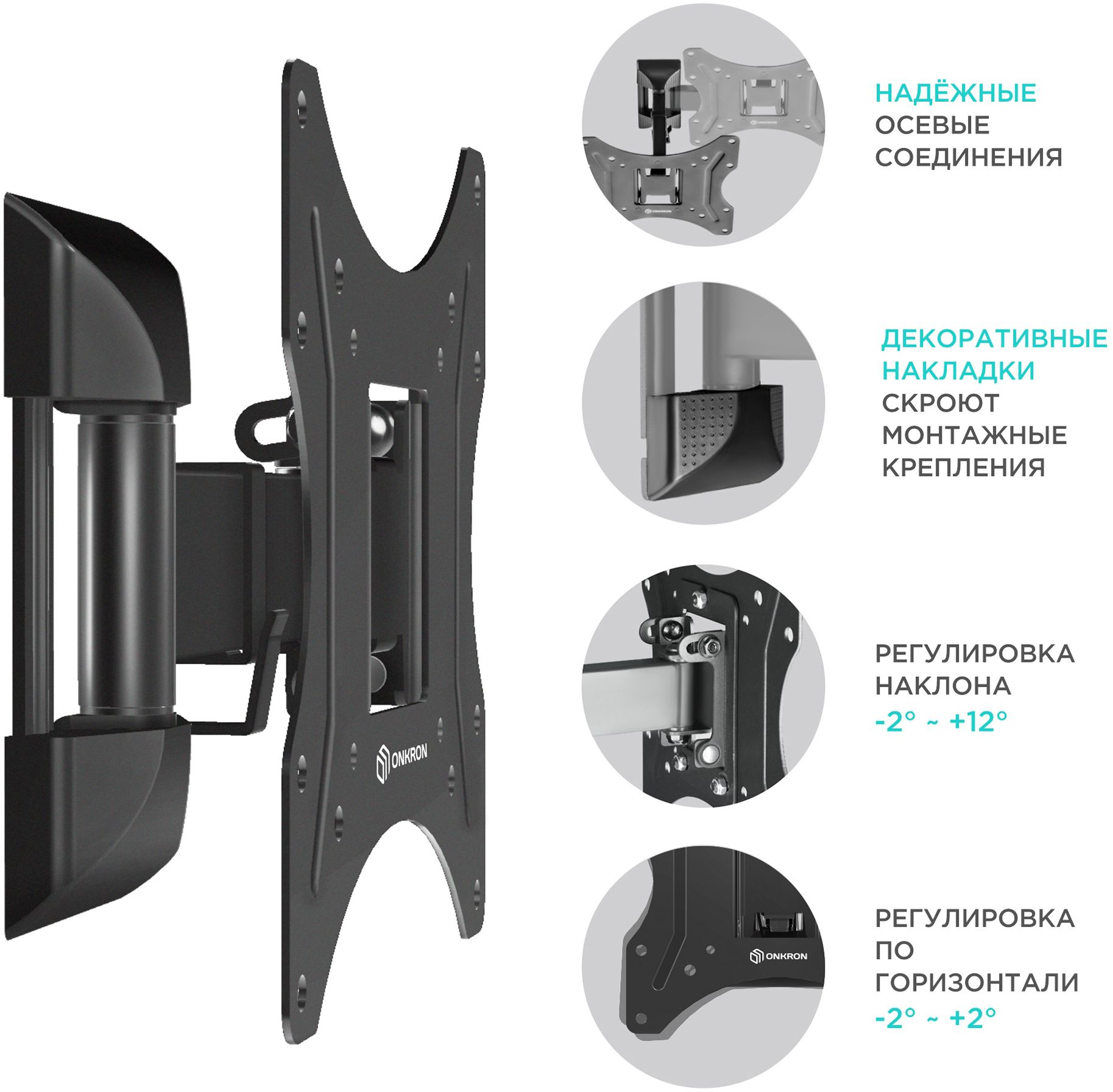 Кронштейн для телевизора Onkron M2S черный 17"-43" макс.35кг настенный поворот и наклон