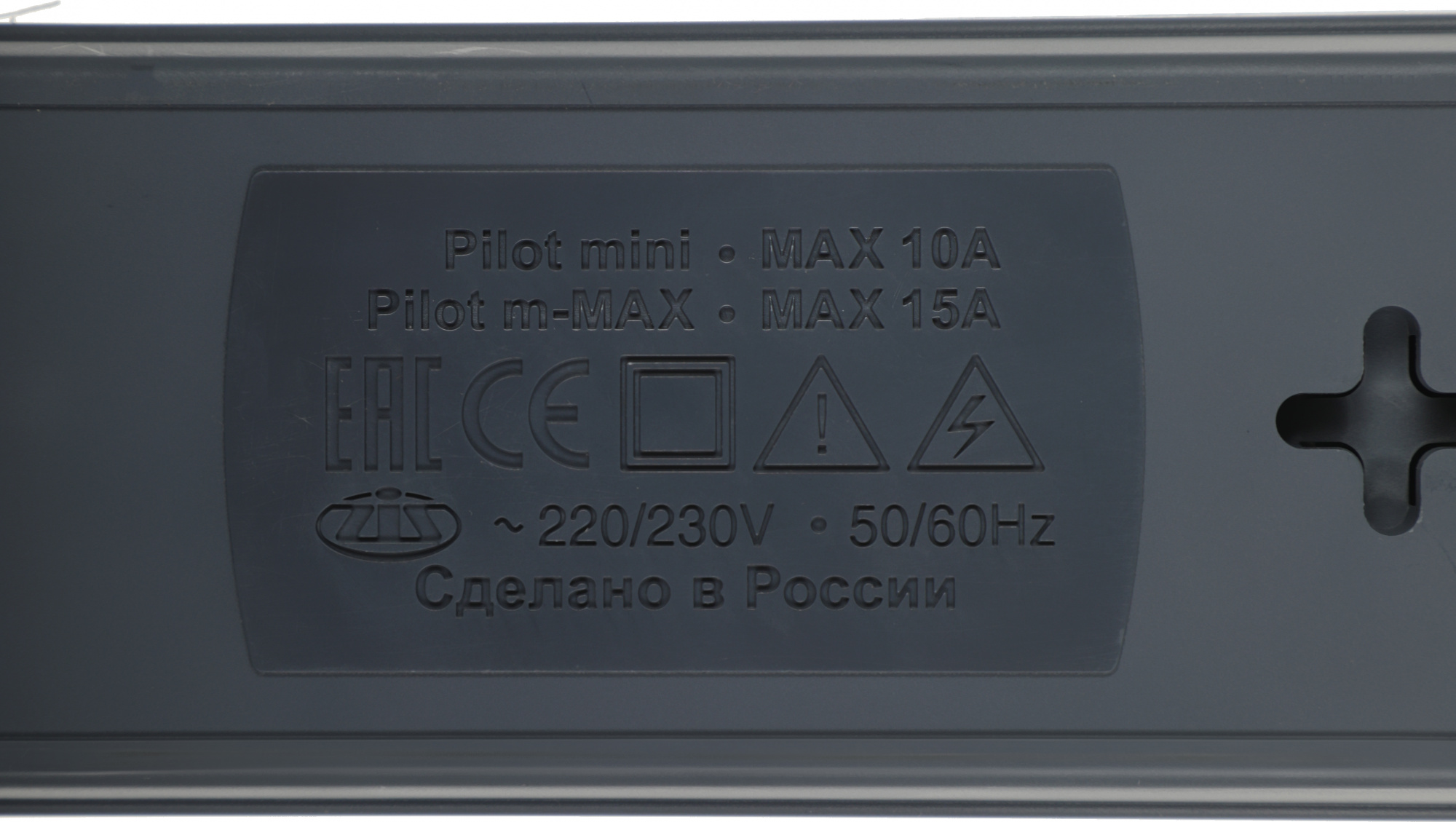 Сетевой фильтр Pilot m-MAX 7м (4 розетки) серый (коробка)