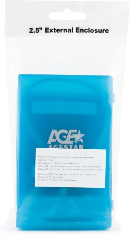 Внешний корпус 2.5" SATA HDD/SSD AgeStar SUBCP1 blue (USB2.0, пластик, безвинтовая конструкция) (SUB