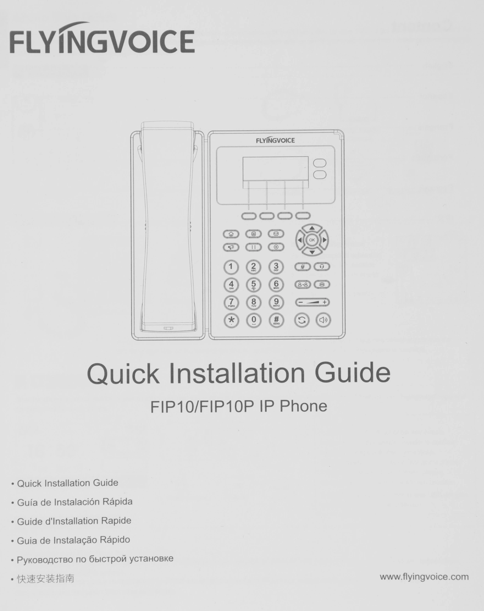 Телефон IP Flyingvoice FIP-10 черный