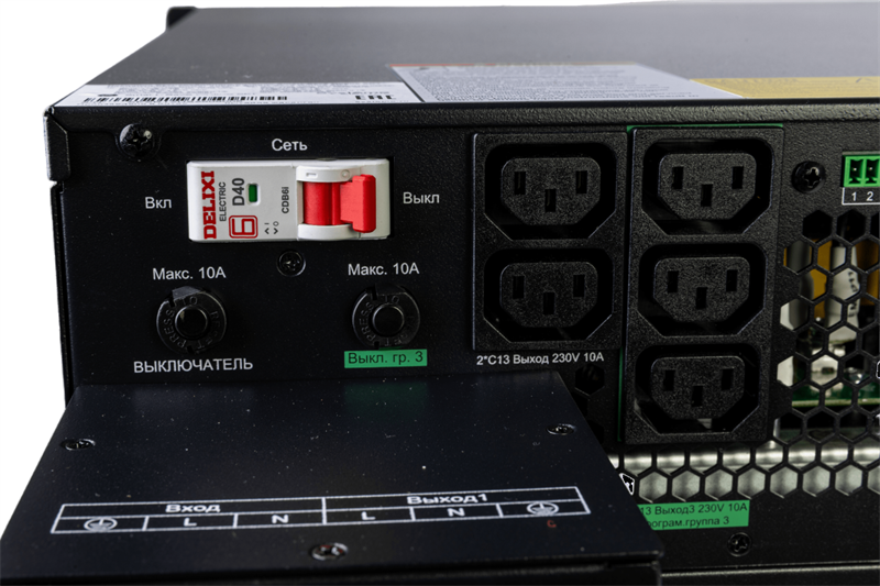 Источник бесперебойного питания Systeme Electriс SRT SRTSE6KRTXLIG2-NC 6000Вт 6000ВА черный