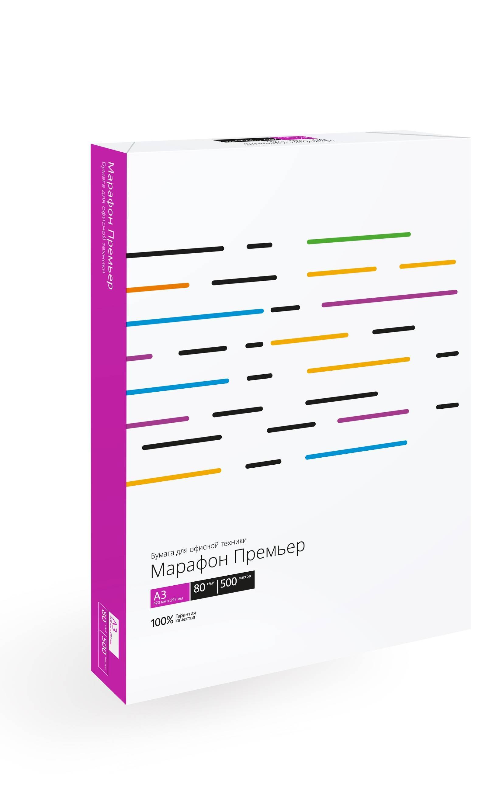 Бумага Марафон Премьер A3 80 г/м2 500 листов (кратно 5 шт)